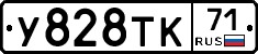 %D0%A3828%D0%A2%D0%9A71