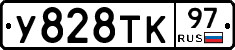 %D0%A3828%D0%A2%D0%9A97