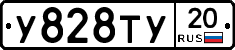 %D0%A3828%D0%A2%D0%A320