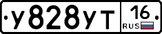 %D0%A3828%D0%A3%D0%A216