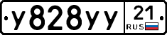 %D0%A3828%D0%A3%D0%A321