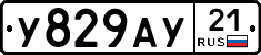%D0%A3829%D0%90%D0%A321