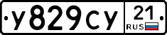 %D0%A3829%D0%A1%D0%A321