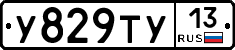%D0%A3829%D0%A2%D0%A313