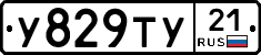 %D0%A3829%D0%A2%D0%A321