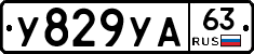 %D0%A3829%D0%A3%D0%9063