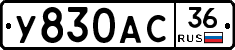 %D0%A3830%D0%90%D0%A136
