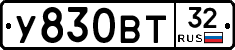 %D0%A3830%D0%92%D0%A232