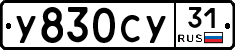 %D0%A3830%D0%A1%D0%A331