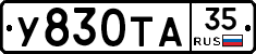 %D0%A3830%D0%A2%D0%9035