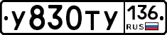 %D0%A3830%D0%A2%D0%A3136