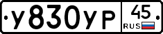 %D0%A3830%D0%A3%D0%A045