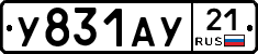 %D0%A3831%D0%90%D0%A321
