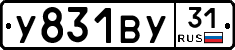 %D0%A3831%D0%92%D0%A331
