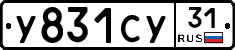 %D0%A3831%D0%A1%D0%A331