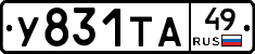 %D0%A3831%D0%A2%D0%9049
