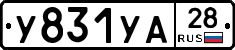 %D0%A3831%D0%A3%D0%9028