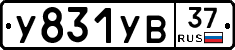 %D0%A3831%D0%A3%D0%9237