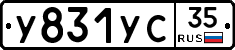 %D0%A3831%D0%A3%D0%A135