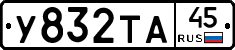 %D0%A3832%D0%A2%D0%9045