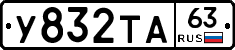%D0%A3832%D0%A2%D0%9063