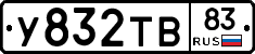 %D0%A3832%D0%A2%D0%9283
