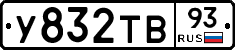 %D0%A3832%D0%A2%D0%9293