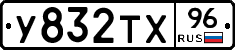 %D0%A3832%D0%A2%D0%A596