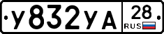 %D0%A3832%D0%A3%D0%9028