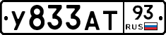 %D0%A3833%D0%90%D0%A293