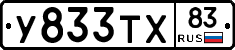 %D0%A3833%D0%A2%D0%A583