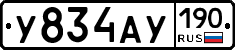 %D0%A3834%D0%90%D0%A3190