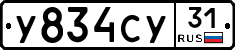 %D0%A3834%D0%A1%D0%A331