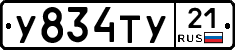 %D0%A3834%D0%A2%D0%A321
