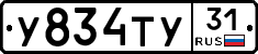 %D0%A3834%D0%A2%D0%A331