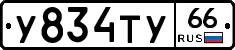 %D0%A3834%D0%A2%D0%A366