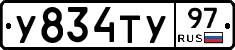 %D0%A3834%D0%A2%D0%A397
