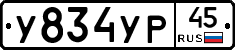 %D0%A3834%D0%A3%D0%A045