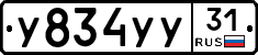 %D0%A3834%D0%A3%D0%A331
