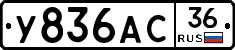 %D0%A3836%D0%90%D0%A136