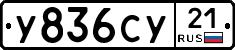 %D0%A3836%D0%A1%D0%A321