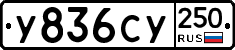 %D0%A3836%D0%A1%D0%A3250