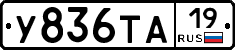 %D0%A3836%D0%A2%D0%9019