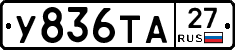 %D0%A3836%D0%A2%D0%9027