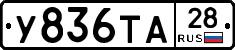 %D0%A3836%D0%A2%D0%9028