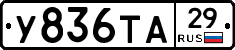 %D0%A3836%D0%A2%D0%9029