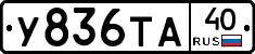 %D0%A3836%D0%A2%D0%9040
