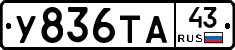 %D0%A3836%D0%A2%D0%9043
