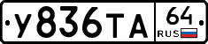 %D0%A3836%D0%A2%D0%9064
