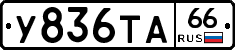 %D0%A3836%D0%A2%D0%9066